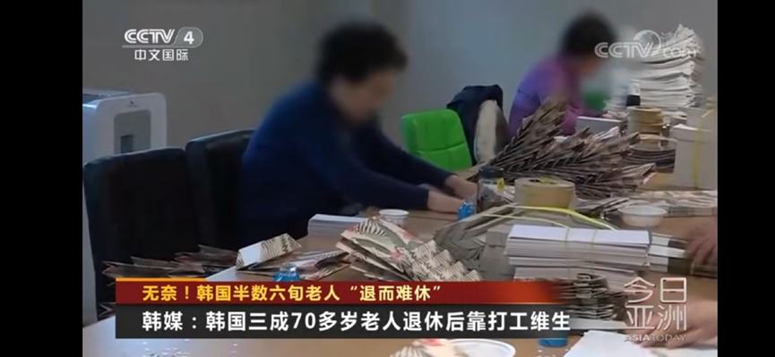 「学渣」总统上位，暴露韩国社会最可怕的一面
