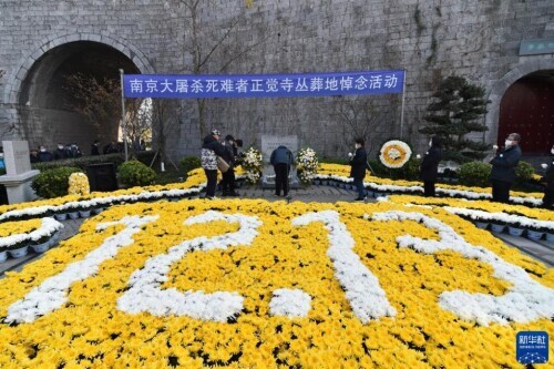 南京：公祭日 寄哀思