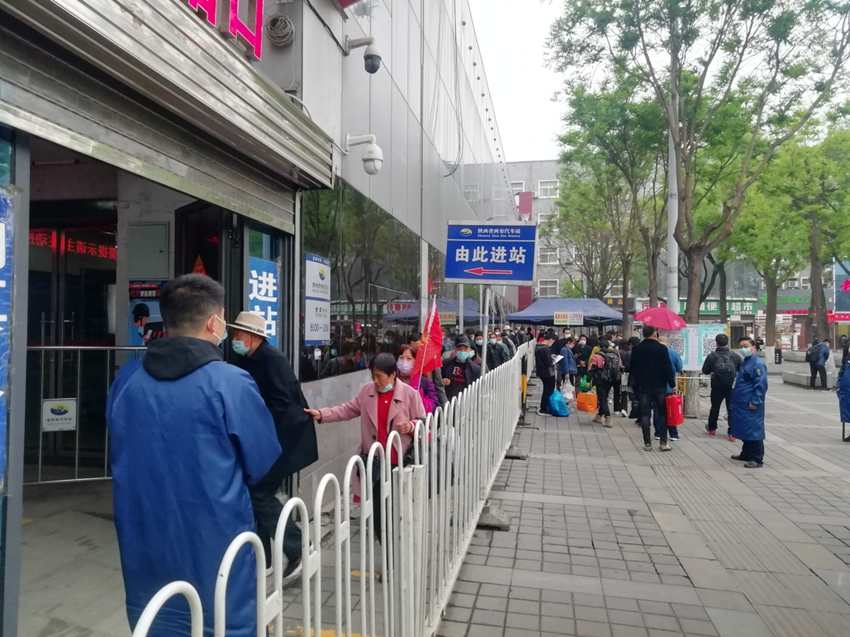 汽车票提前几天预售,汽车票提前几天预售票