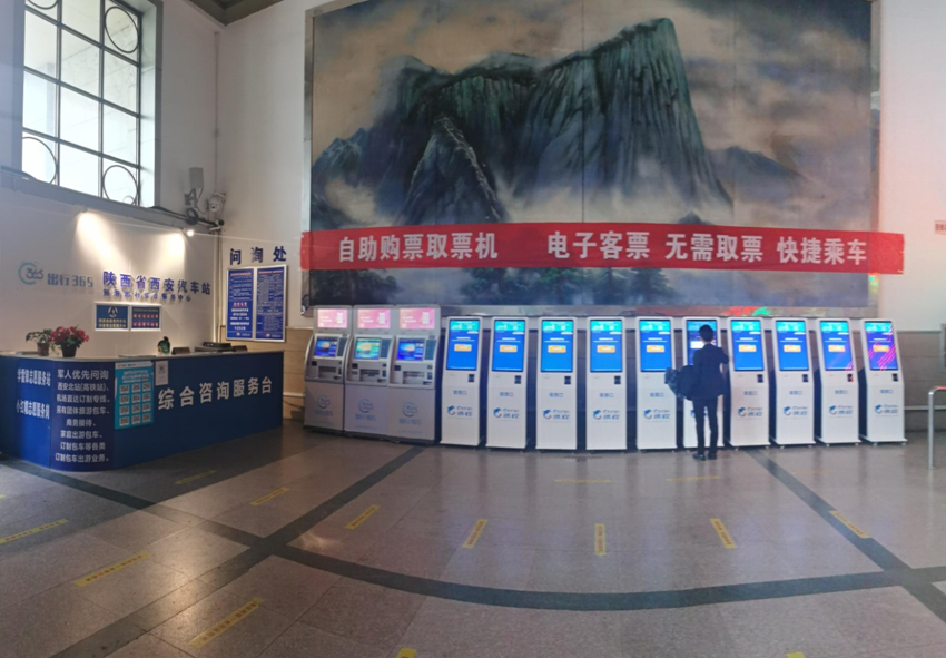 汽车票提前几天预售,汽车票提前几天预售票