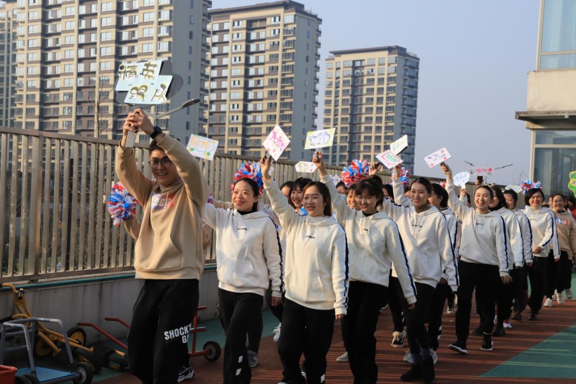 强身先健体 育人先育己——记龙山街道幼儿园教职工趣味运动会