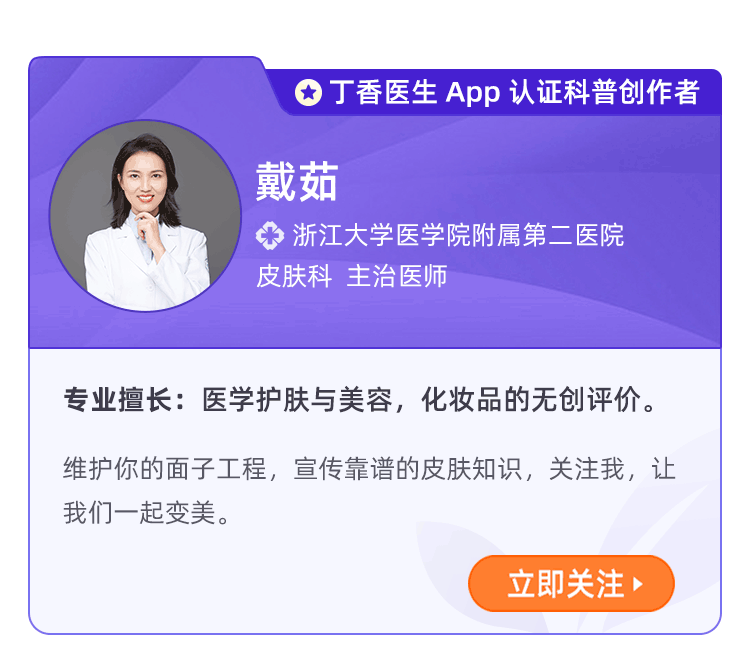 卸妝油真的比卸妝水好嗎？5 類卸妝產品大盤點