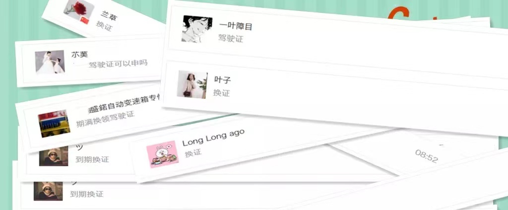 威海车管所,威海车管所电话