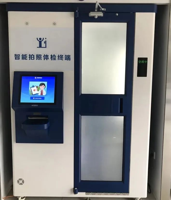 威海车管所,威海车管所电话