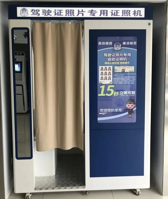威海车管所,威海车管所电话