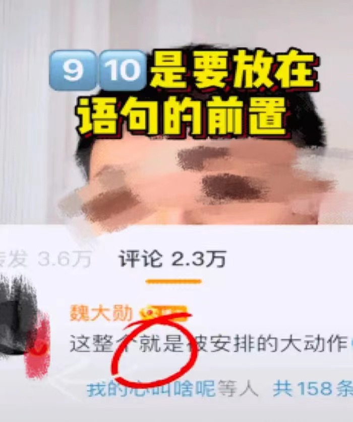 为什么大家在互联网上爱玩“废话梗”，而且说得津津有味？