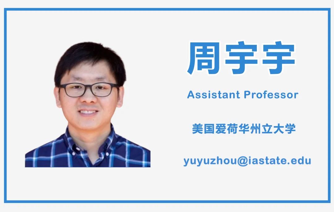 美国爱荷华州立大学招收博士后和博士生（无需GRE成绩）