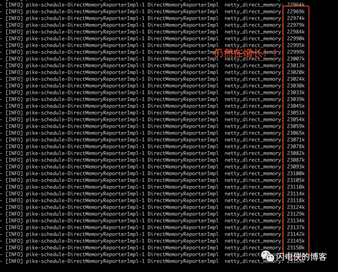 記一次 Netty 堆外內存泄露排查過程