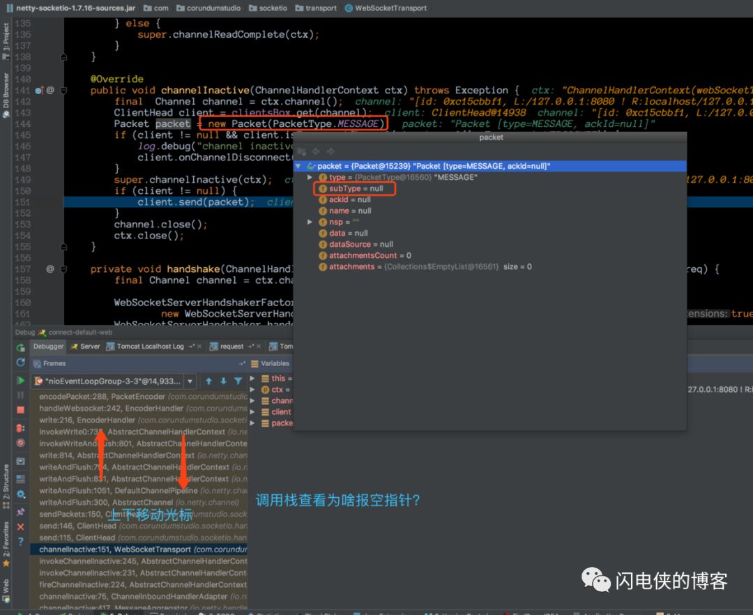 記一次 Netty 堆外內存泄露排查過程
