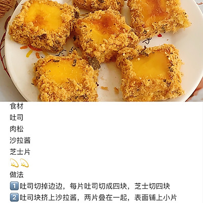 切片面包的花样吃法（六款吐司的神仙吃法简单零失败）