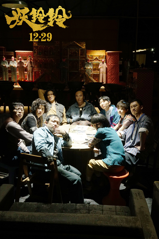 从《驴得水》到“局中局”,阿如那:别笑我土,我很自信丨人物