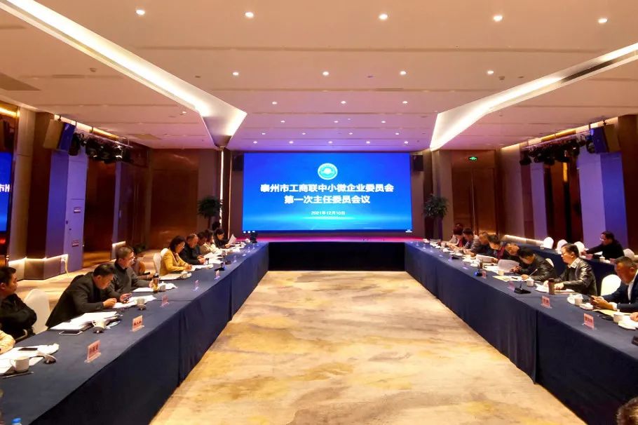 我为群众办实事——泰州市检察院到企业中开展“两在两同”系列活动