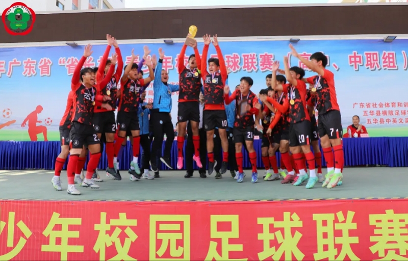 广州市玉岩中学“省长杯”青少年校园足球联赛(图1)