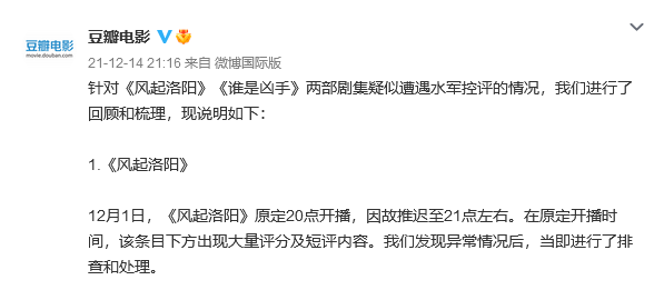 影视界潜规则(雇水军控评、买收视率，“秘而不宣”的影视界潜规则被曝光)