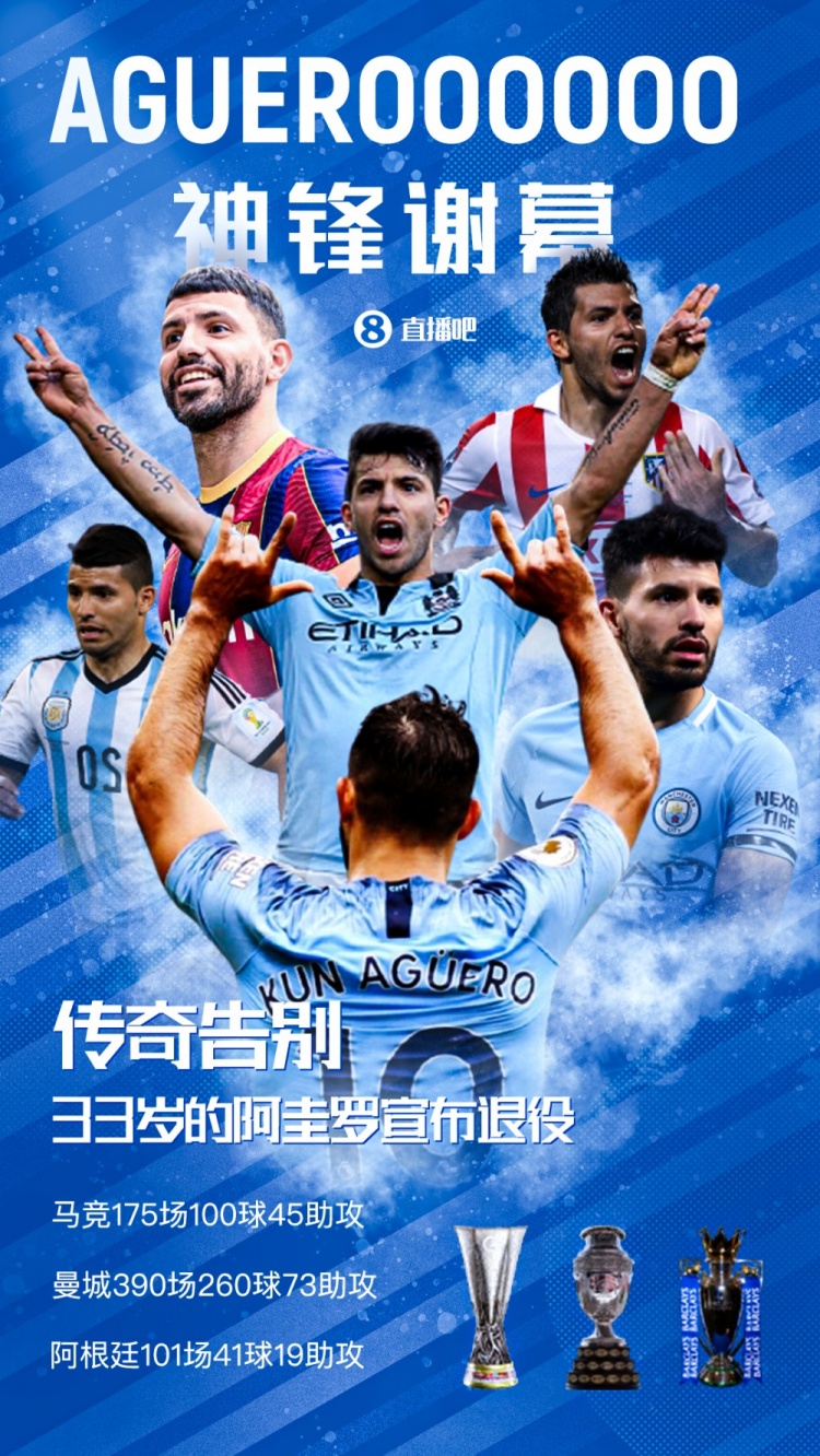 阿圭罗展示游戏中切换武器的速度（官方：33岁的阿圭罗因心脏问题，宣布正式退役结束17年职业生涯）