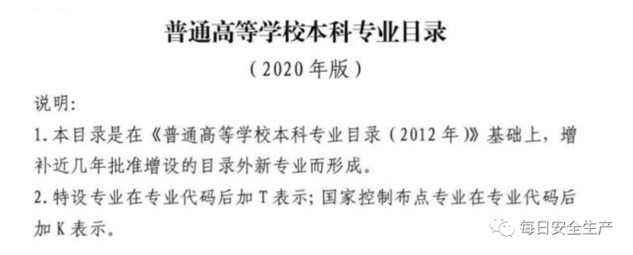 已明确：到底谁是企业主要负责人！