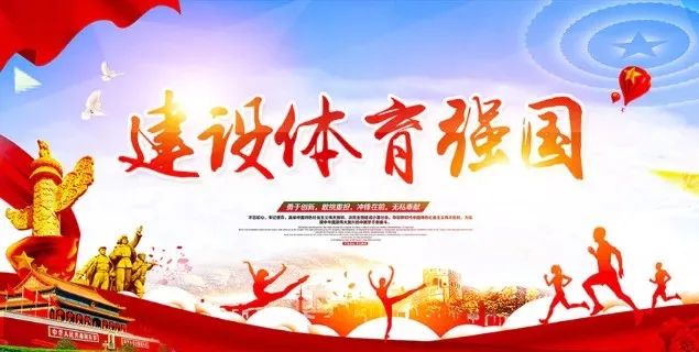 聚焦丨两会上的体育声音