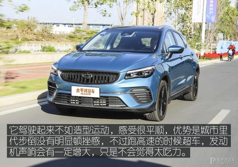 不愧是吉利销量顶梁柱！这台只要10万元的跨界SUV，实力不赖