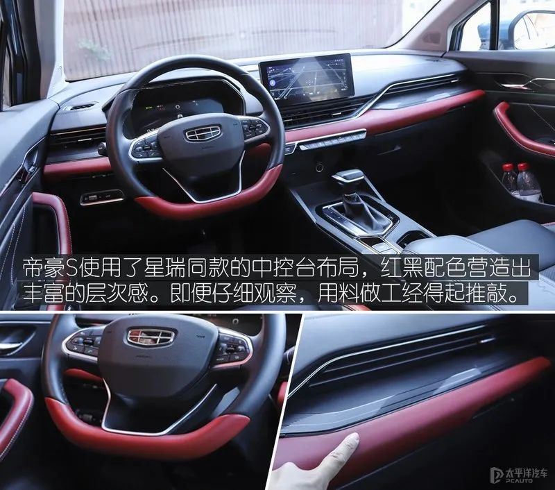 不愧是吉利销量顶梁柱！这台只要10万元的跨界SUV，实力不赖