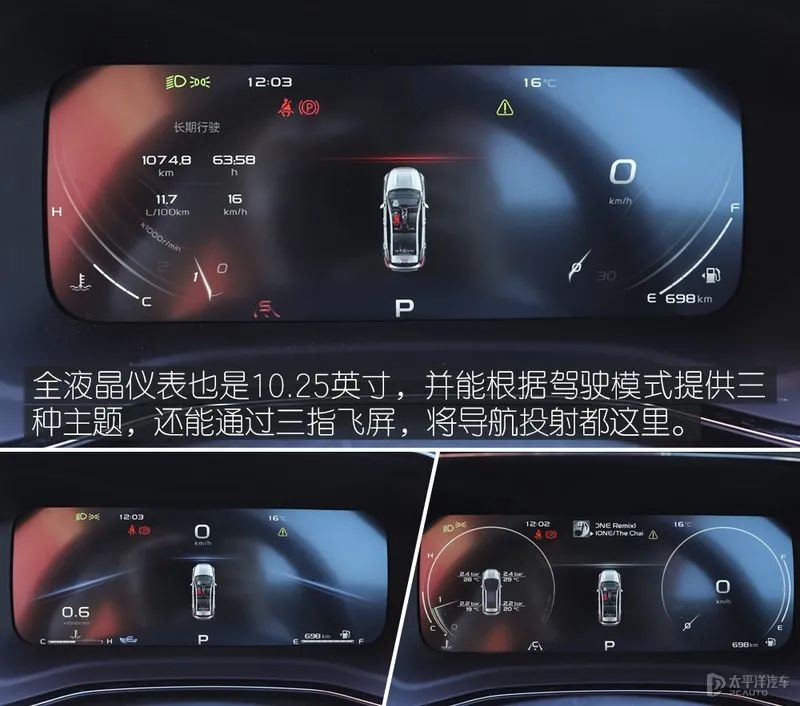 不愧是吉利销量顶梁柱！这台只要10万元的跨界SUV，实力不赖