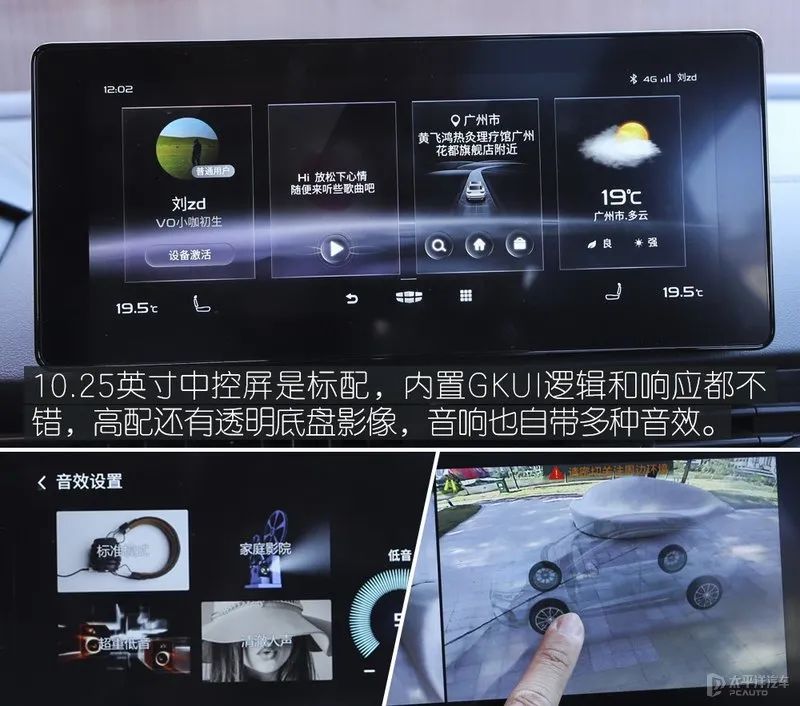 不愧是吉利销量顶梁柱！这台只要10万元的跨界SUV，实力不赖
