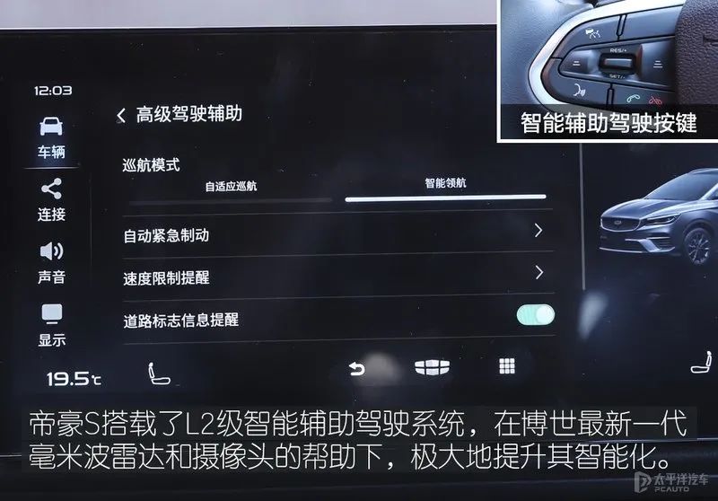 不愧是吉利销量顶梁柱！这台只要10万元的跨界SUV，实力不赖