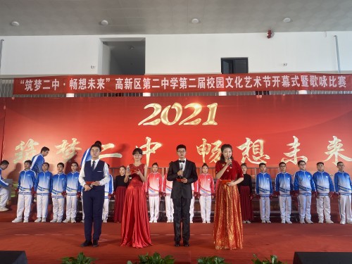 传统文化遇上双减，千人腰鼓、陕北说书高新二中特色课程精彩纷呈