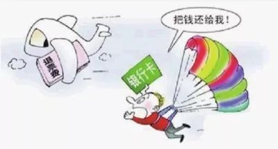 谨防诈骗！快过年了，小心别有用心的人……