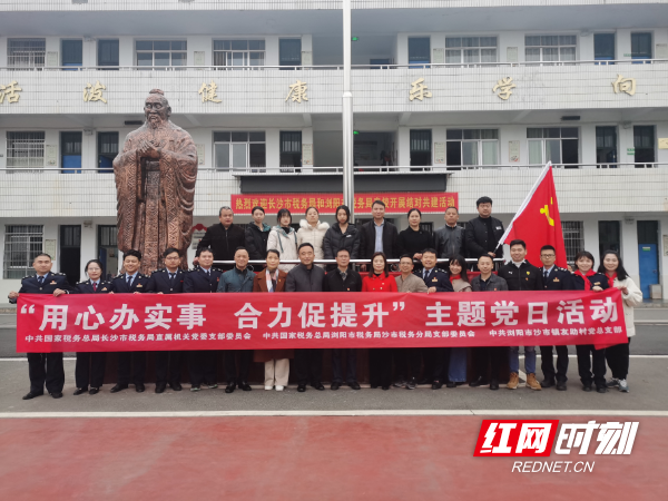 长沙市地方税务局,长沙市地方税务局直属局电话