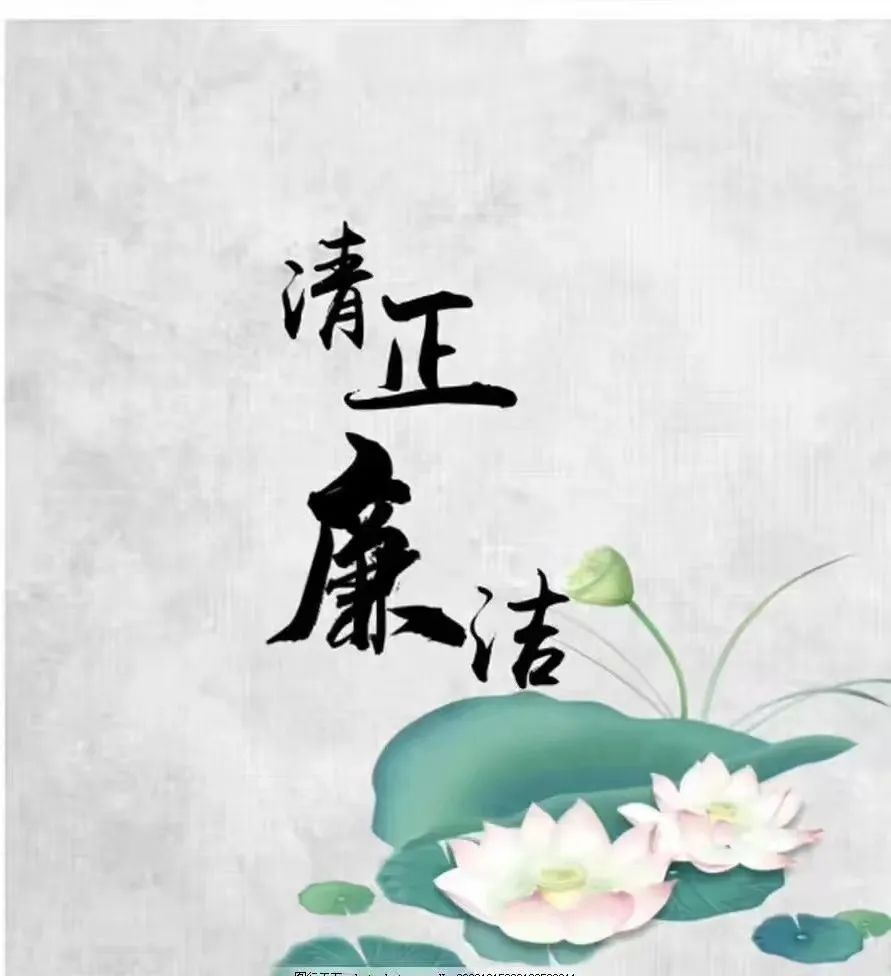 清风拂校园 廉洁润心田——石首市文华小学清廉学校创建正在进行时