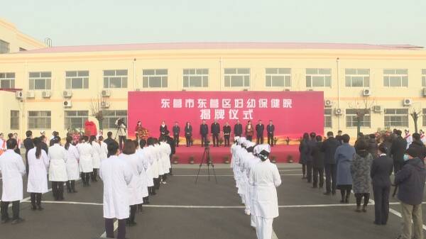 东营妇幼保健院,东营妇幼保健院咨询电话