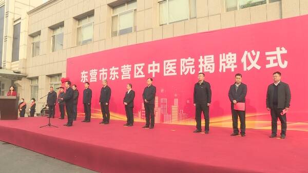 东营妇幼保健院,东营妇幼保健院咨询电话
