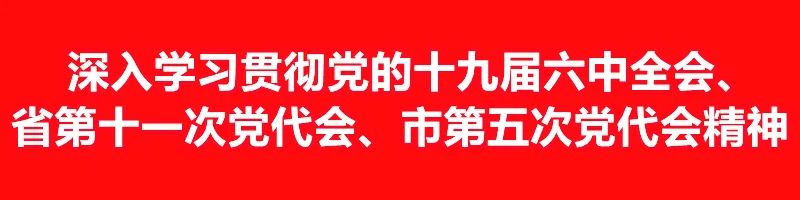 2.2亿元，用于“两节”期间走访慰问