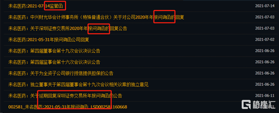 科兴加强针来了，最受益的是未名医药嘛？