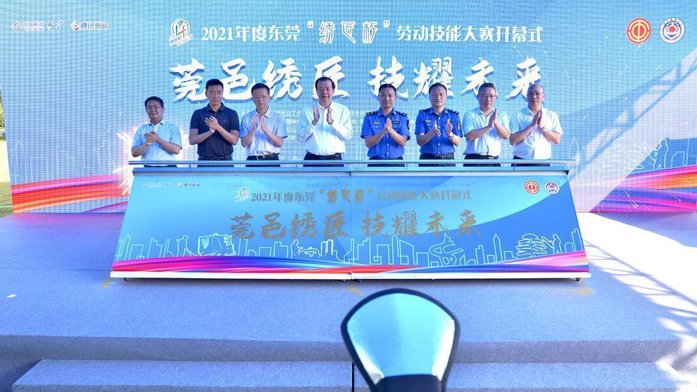 东莞社会保障局,东莞社会保障局官网