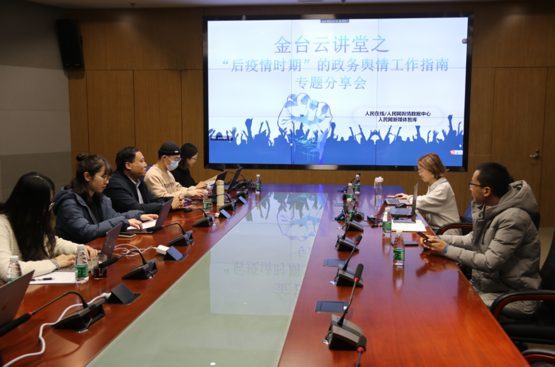 请查收这份秋冬季防疫的政务信息发布与辟谣指南