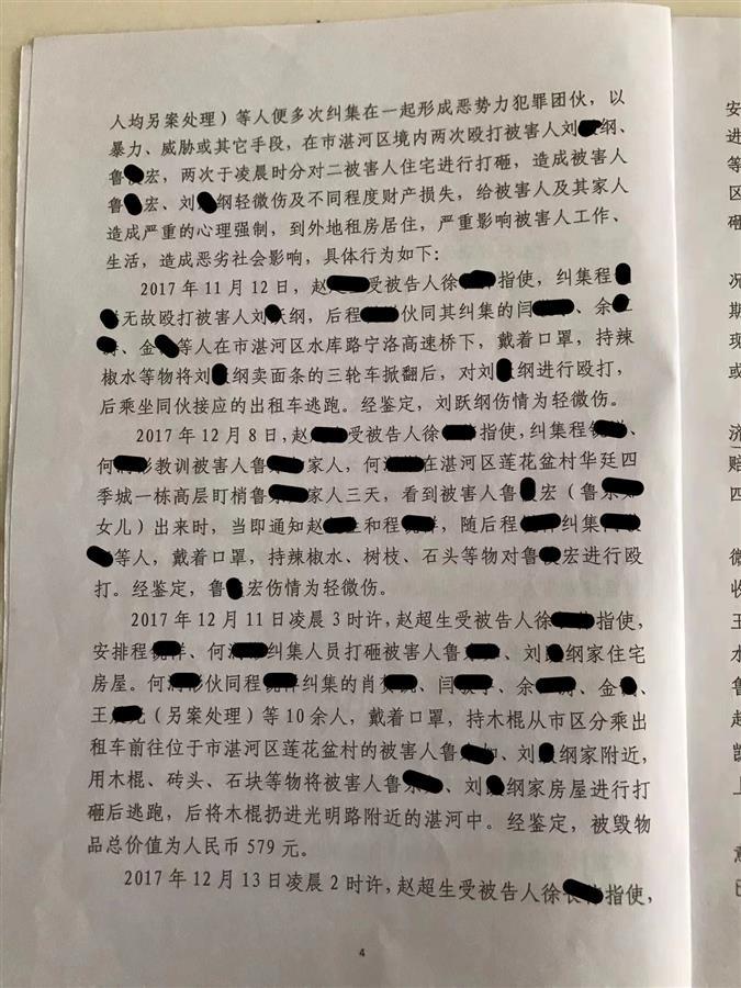 暴力拆除,暴力拆除模拟器手机下载