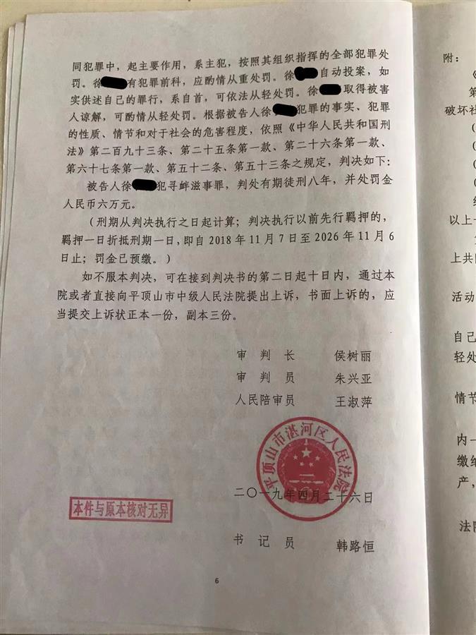 暴力拆除,暴力拆除模拟器手机下载