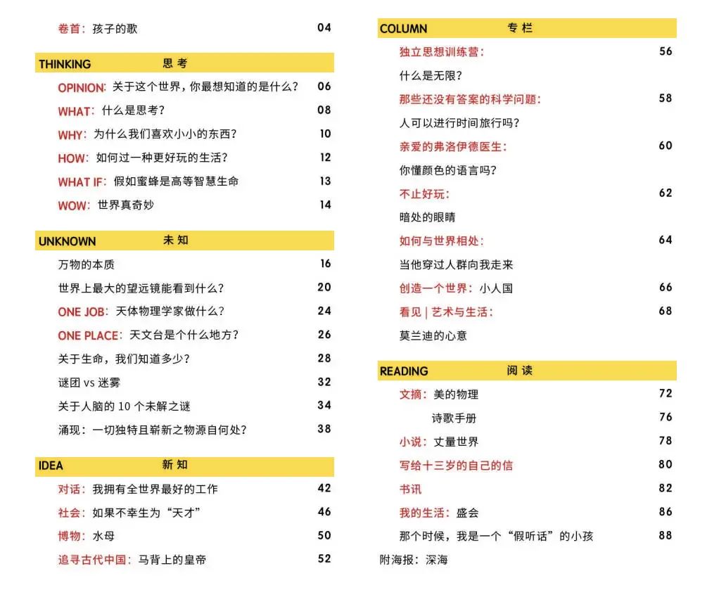 少年是指哪个年龄段（35岁是青年还是中年）-第7张图片-科灵网