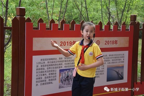 沈北新区新城子街第一小学落实“双减”(图32)