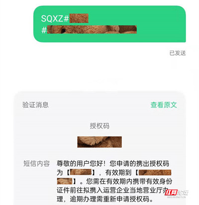 携号转网怎么操作,携号转网怎么操作流程