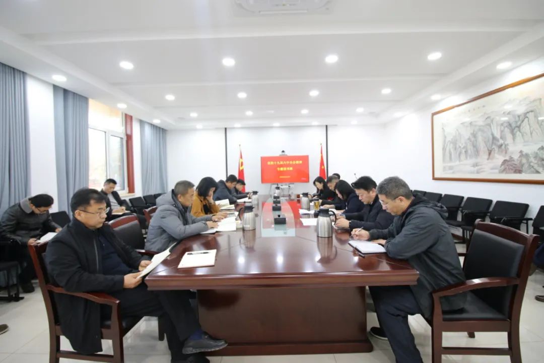 济南新材料产业园区举行党的十九届六中全会精神专题学习班开班式