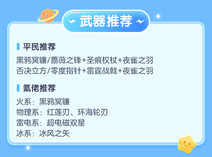 「幻塔-攻略」开局怎么玩？干货技巧全在这里