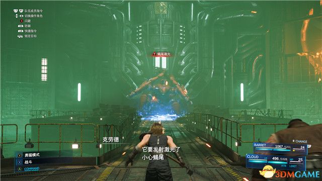 《最终幻想7：重制版》全剧情流程全支线任务攻略 全收集攻略