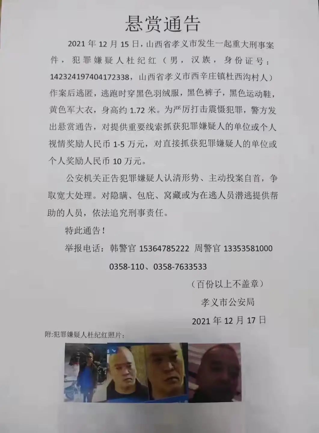 还是等来坏消息：失联8天的合肥女孩确认身亡！｜新闻早班车