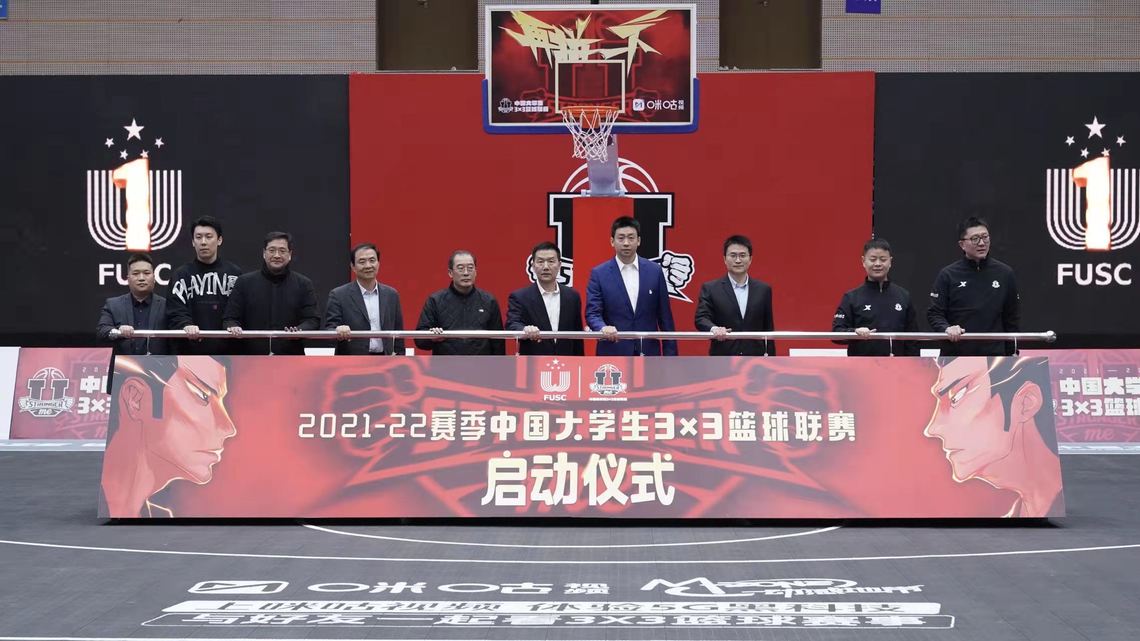 全国大学生篮球比赛哪里直播(2021-2022中国大学生3×3篮球联赛开启)