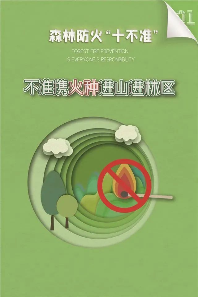 十堰一地最新通告！违反者，罚款、拘留、移送司法！