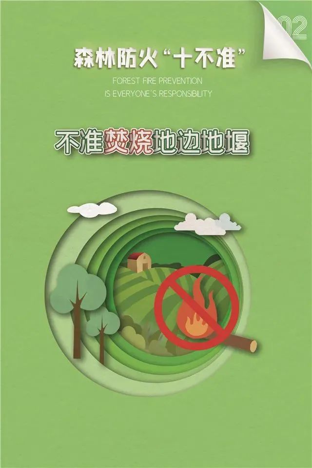 十堰一地最新通告！违反者，罚款、拘留、移送司法！