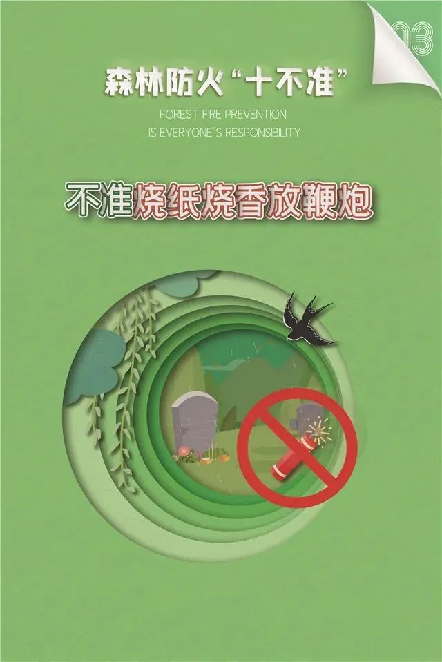 十堰一地最新通告！违反者，罚款、拘留、移送司法！