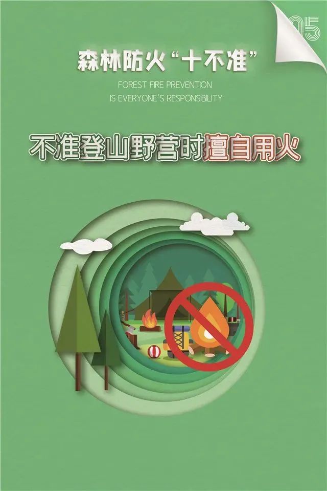 十堰一地最新通告！违反者，罚款、拘留、移送司法！